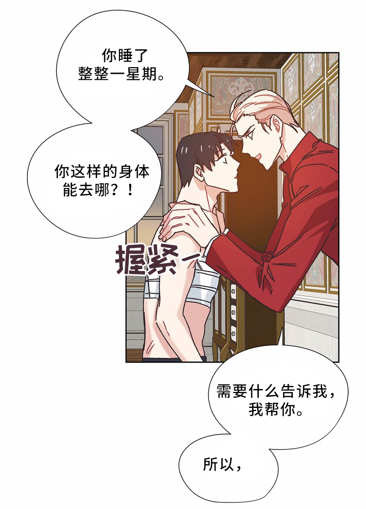 第35话6