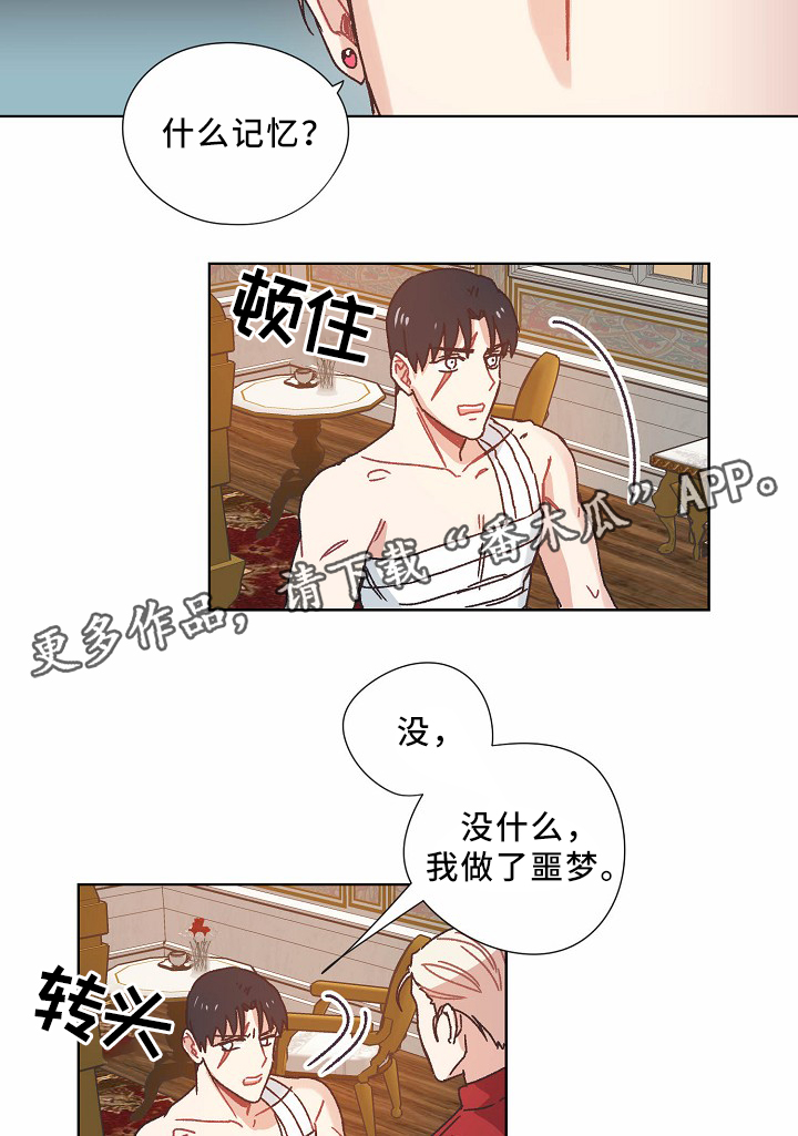 第35话9