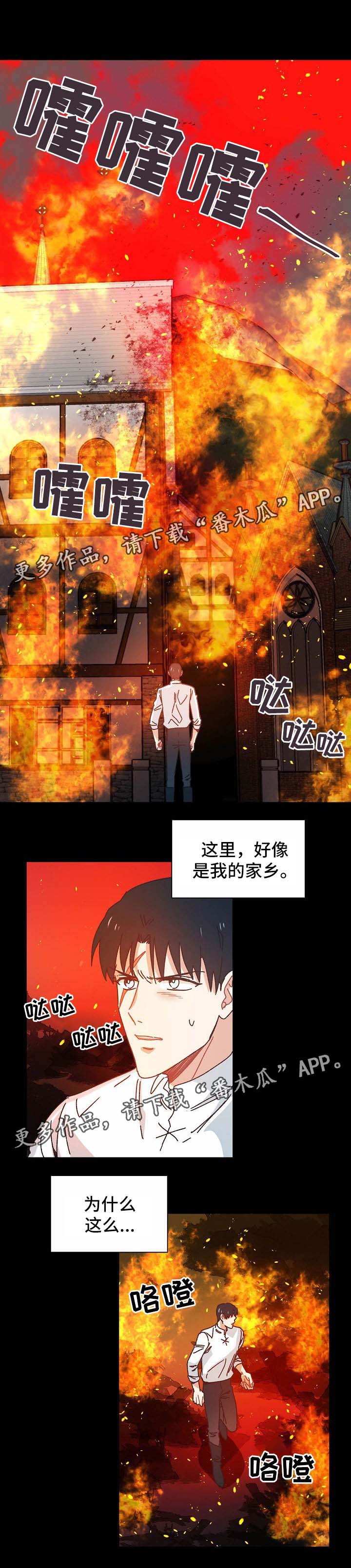 第34话0