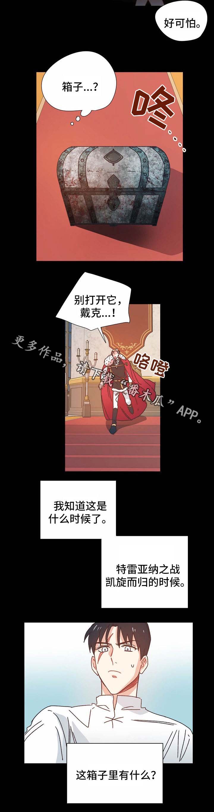 第34话2