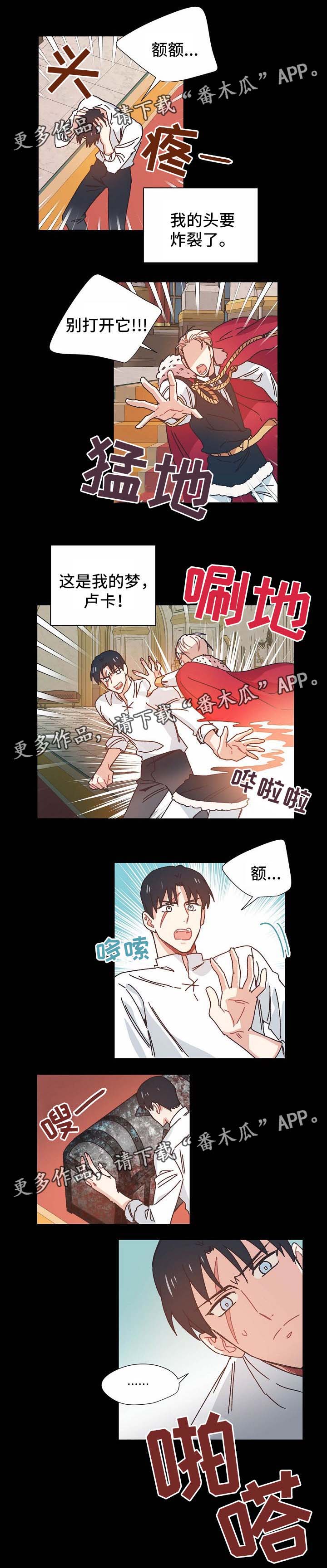 第34话3