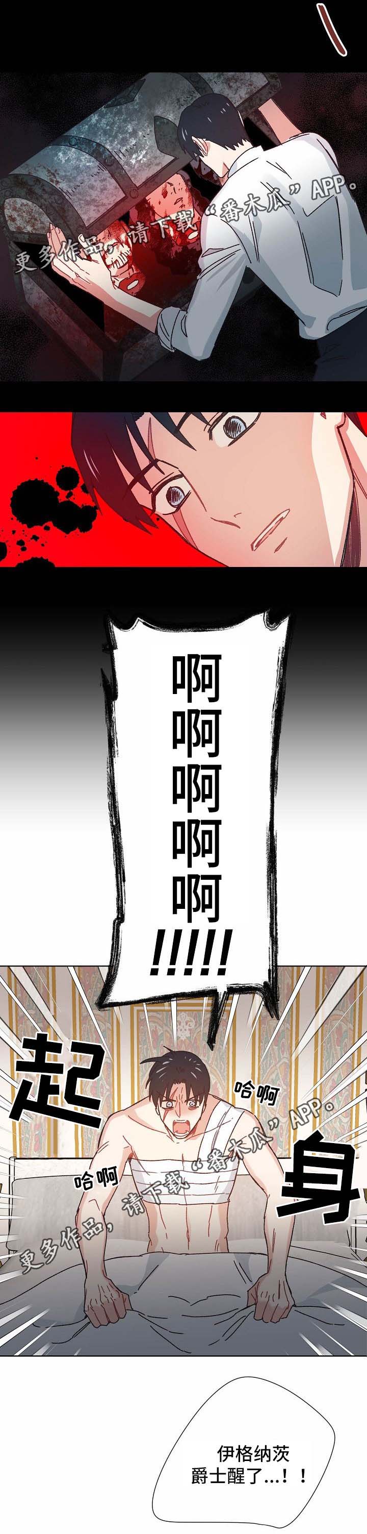第34话4