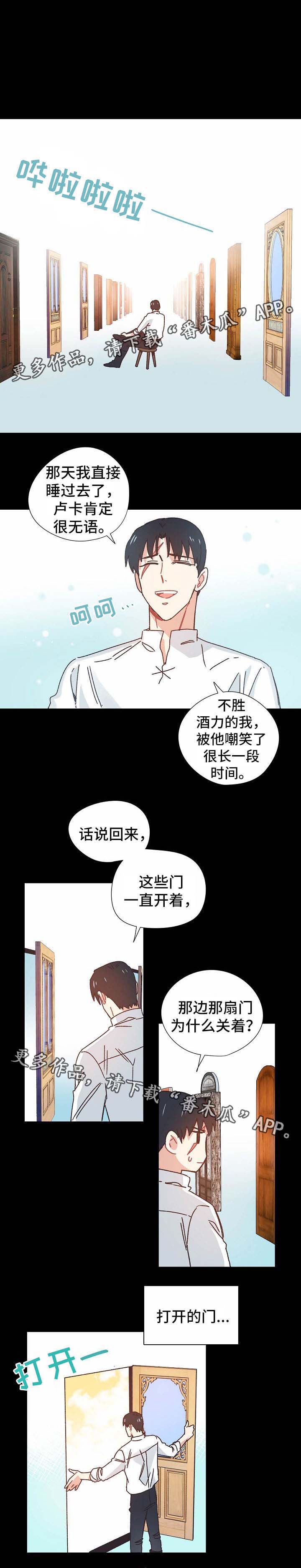 第33话1
