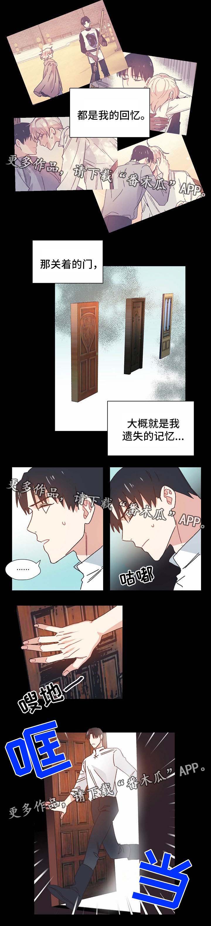 第33话2