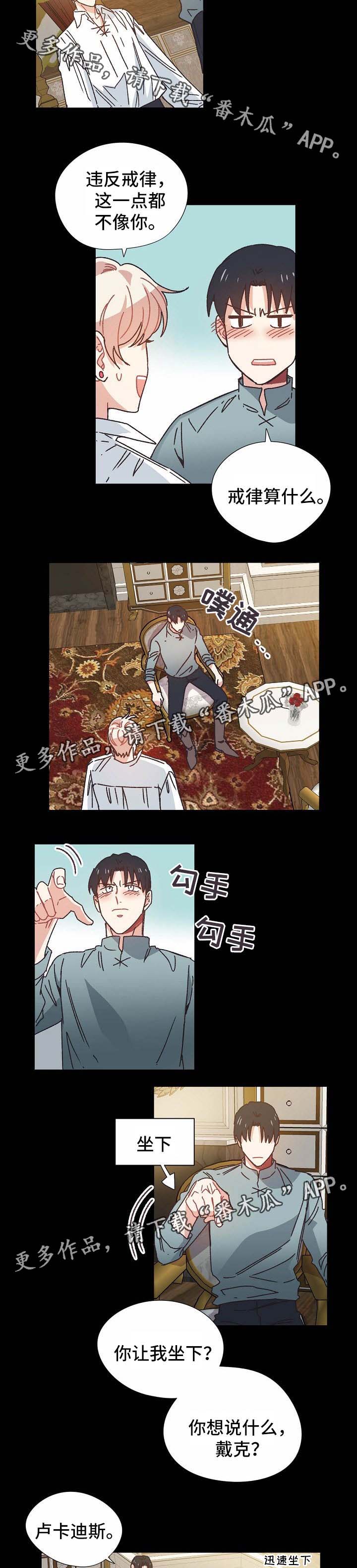 第32话1