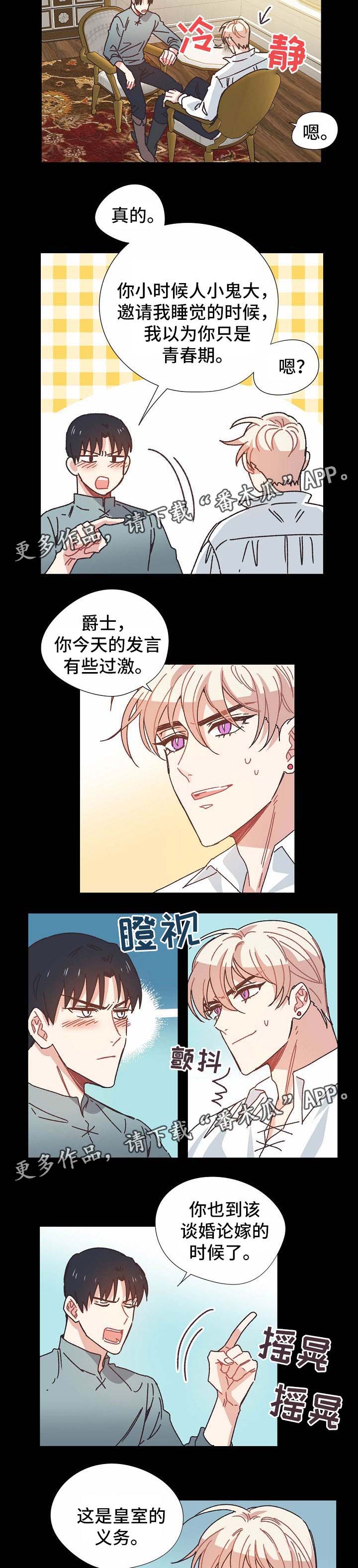 第32话2