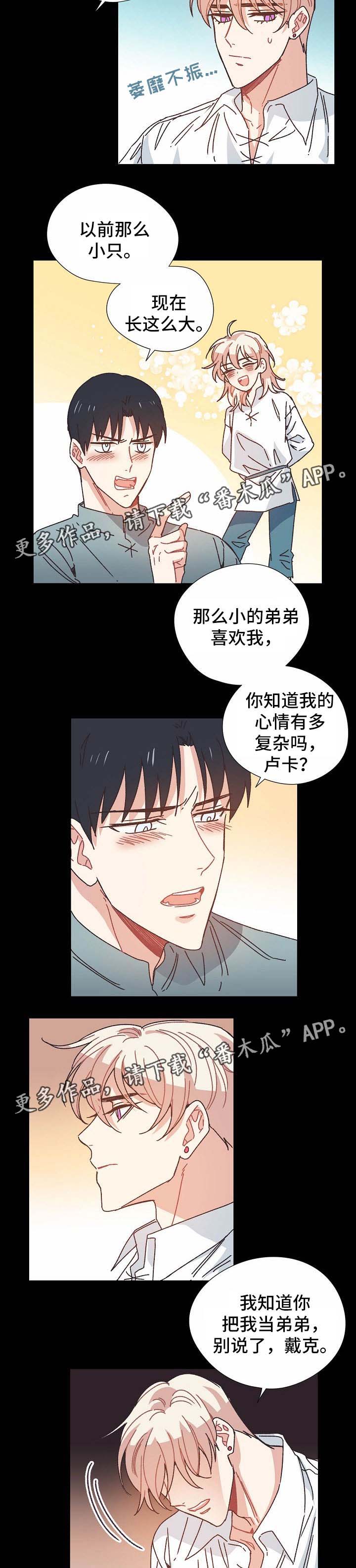 第32话3