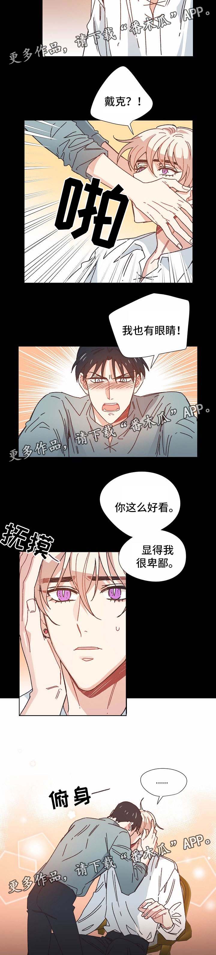 第32话4