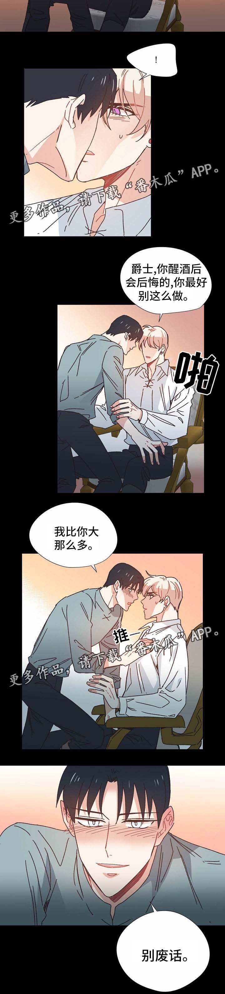 第32话5