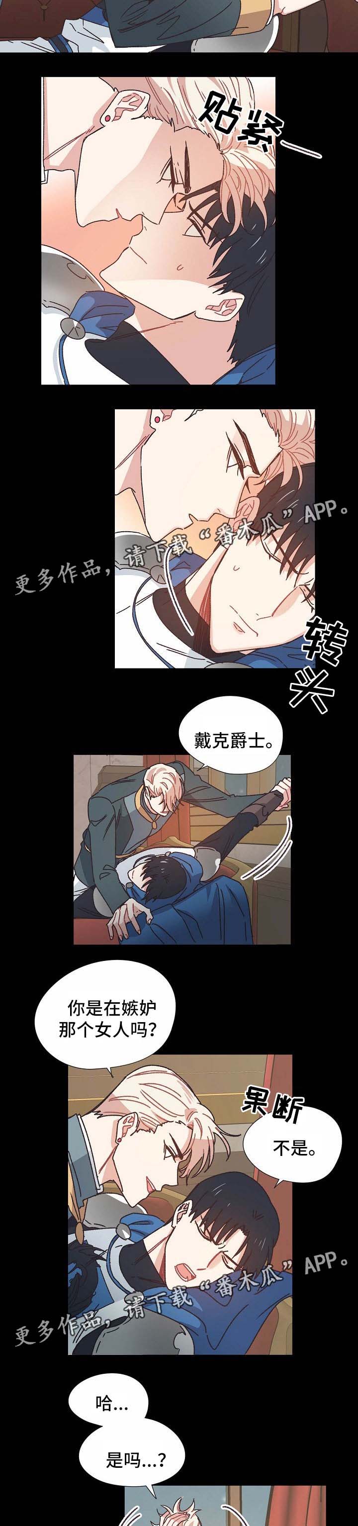 第31话2