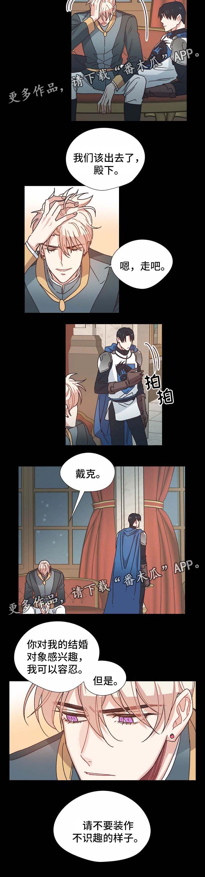 第31话3