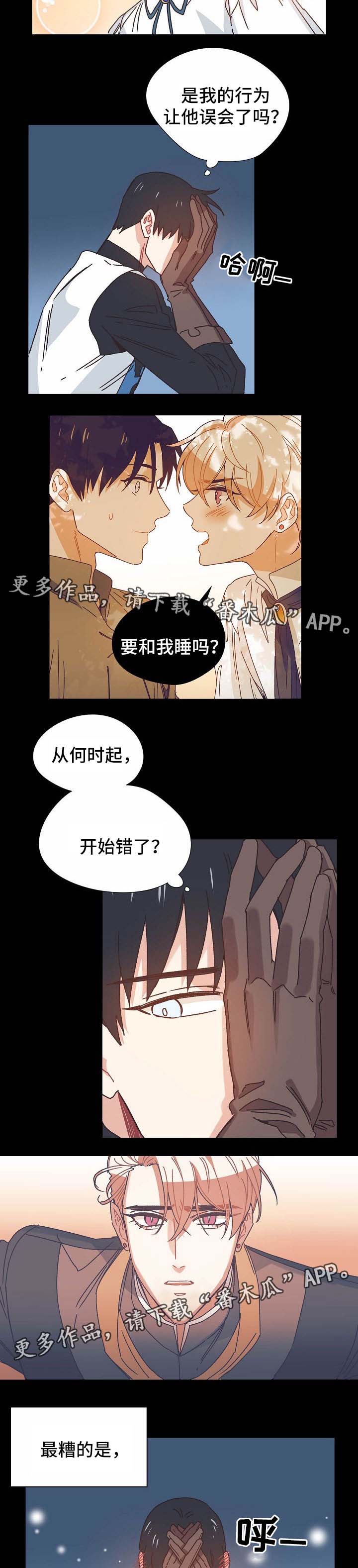 第31话5
