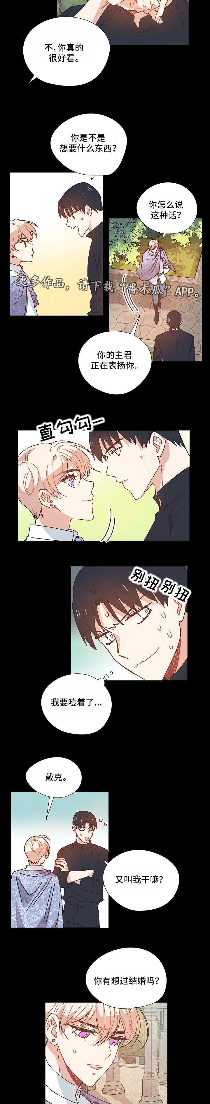 第30话1