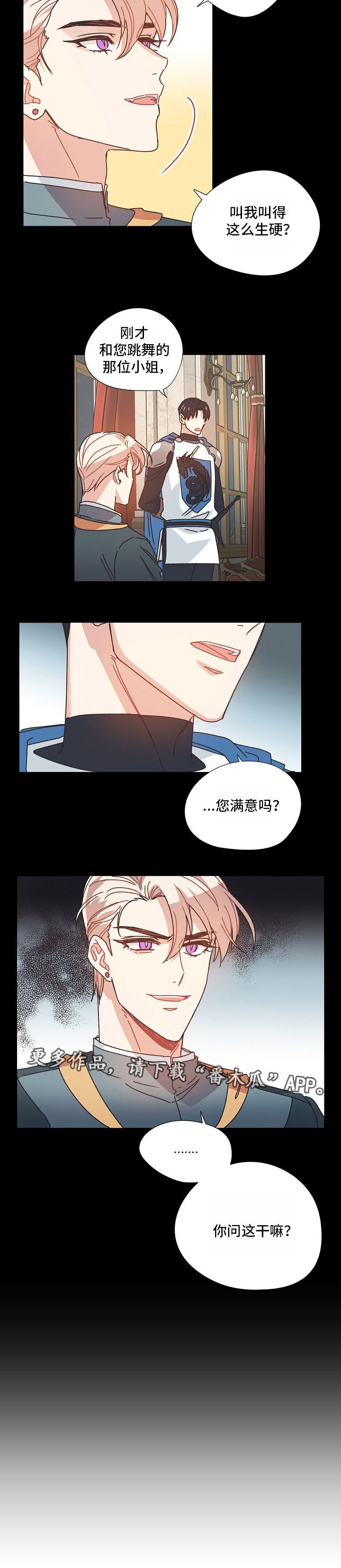 第30话5