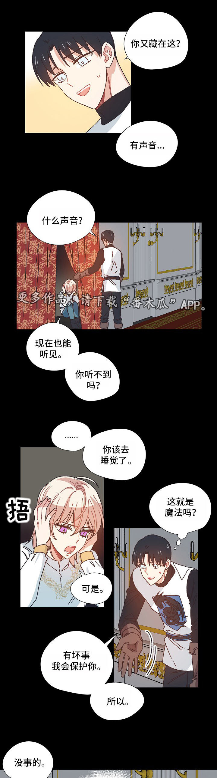 第29话0