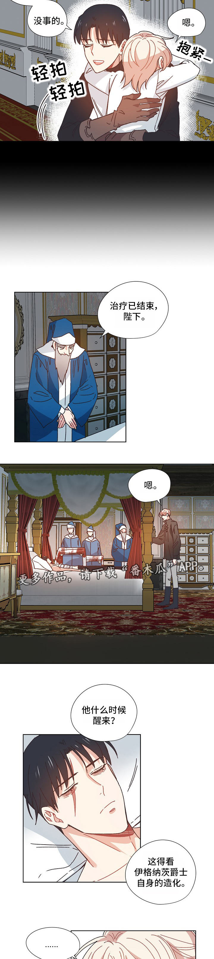 第29话1