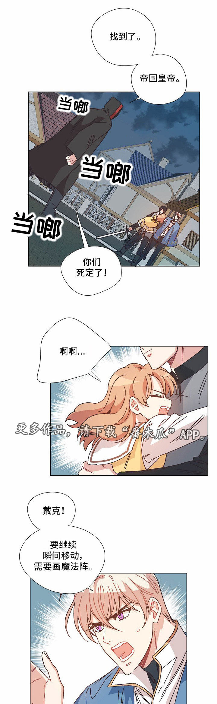 第28话0