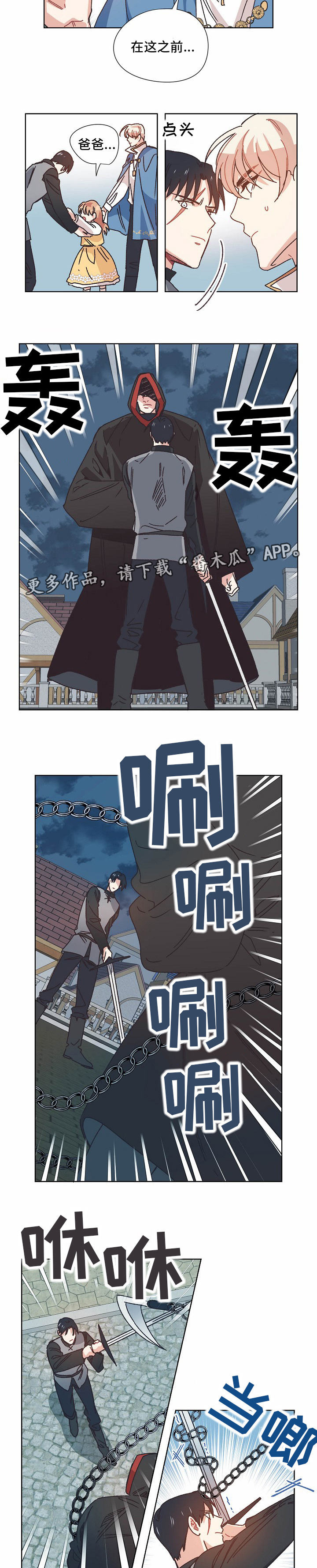 第28话1