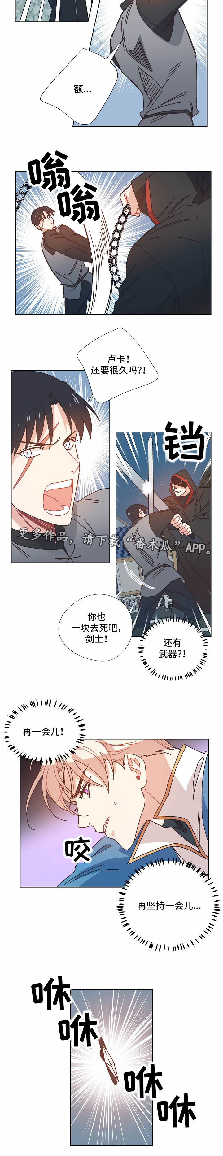 第28话2