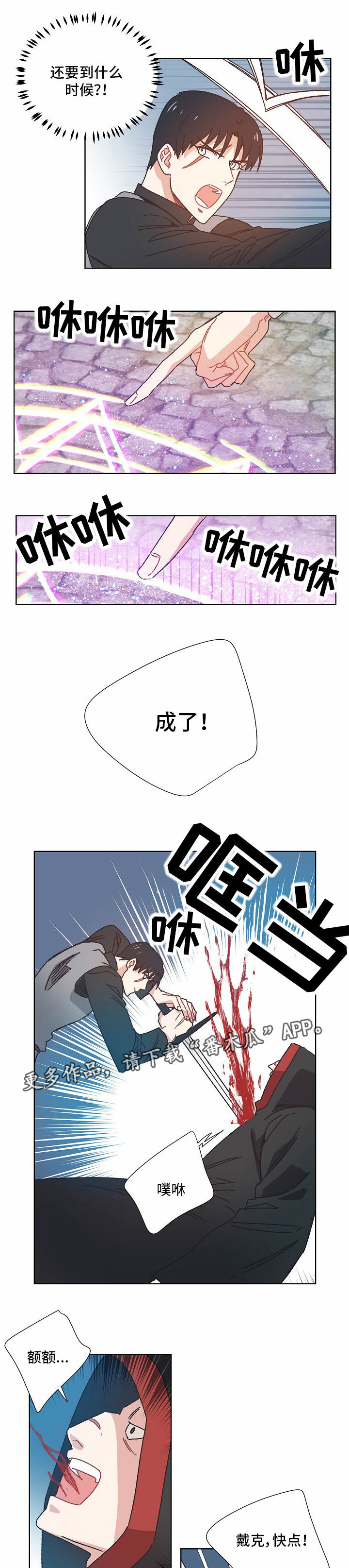 第28话3