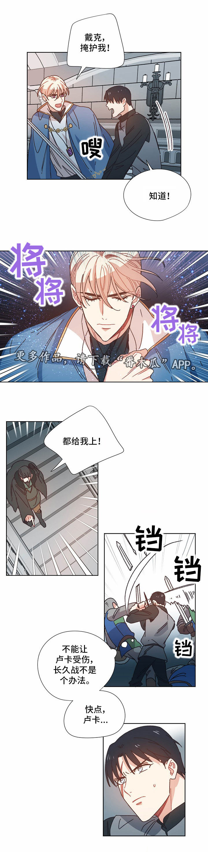 第27话0