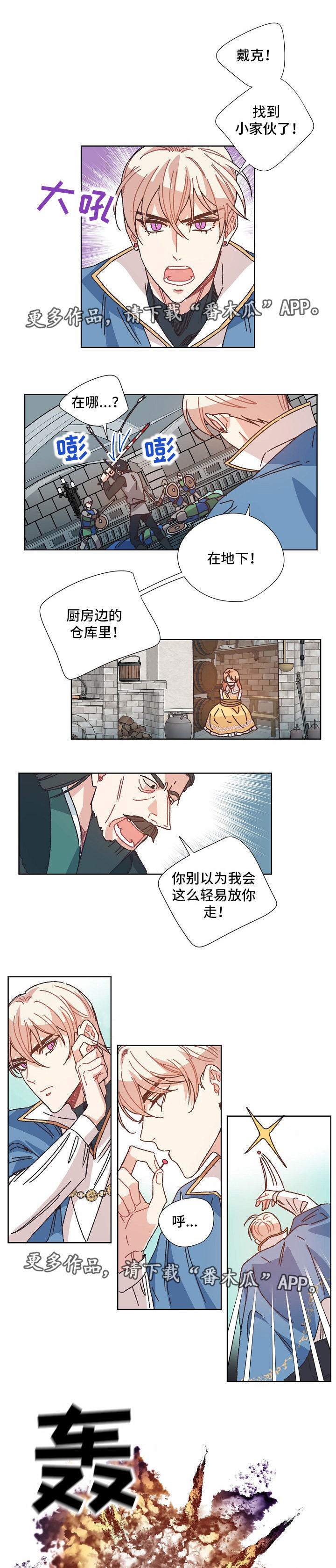 第27话1