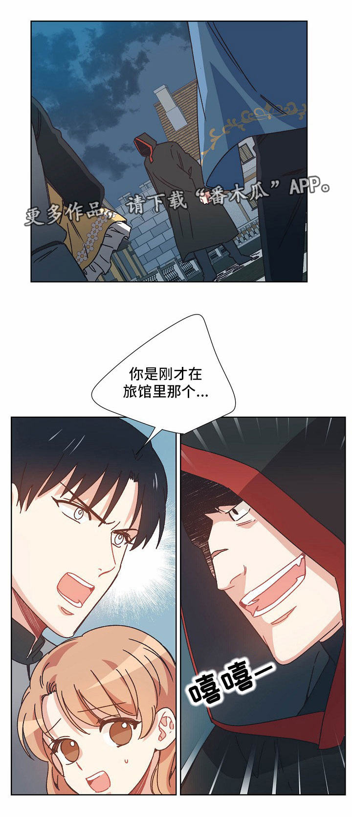 第27话4