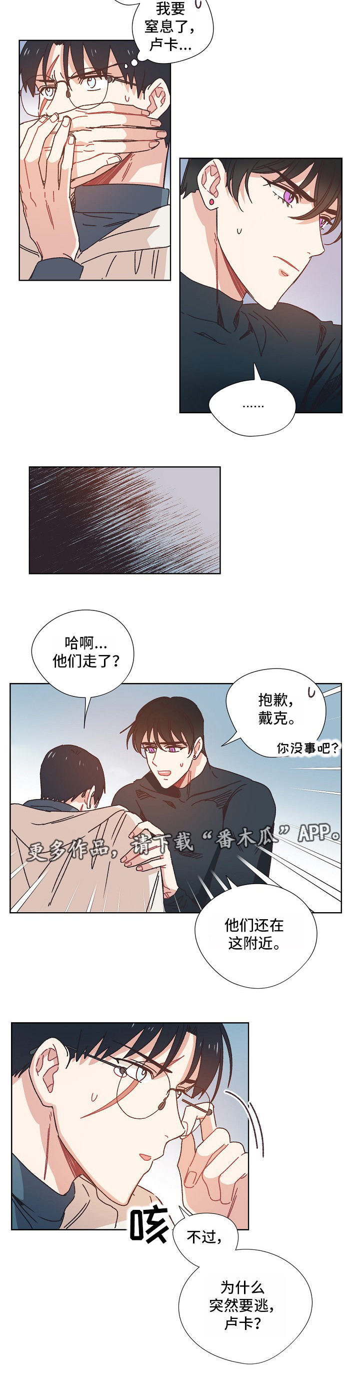 第26话1