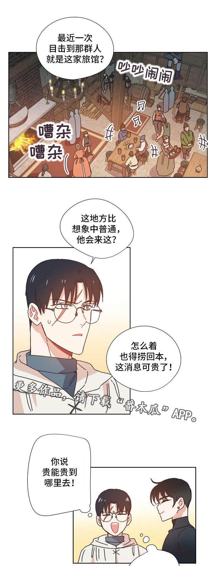 第25话0
