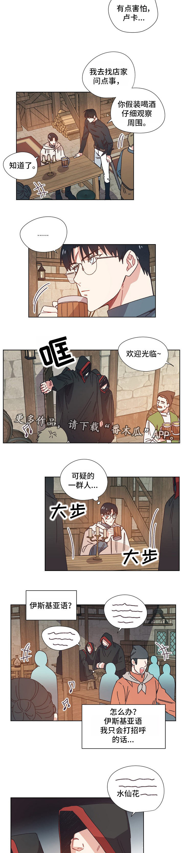第25话1