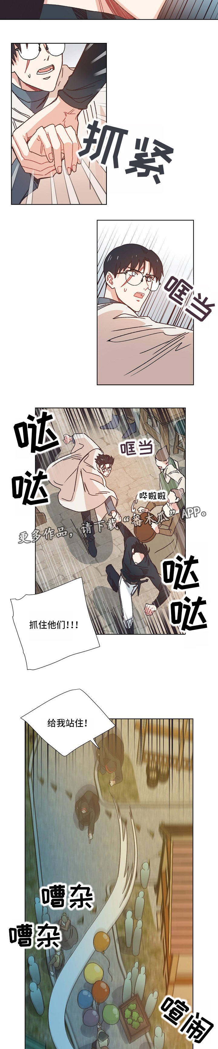 第25话4