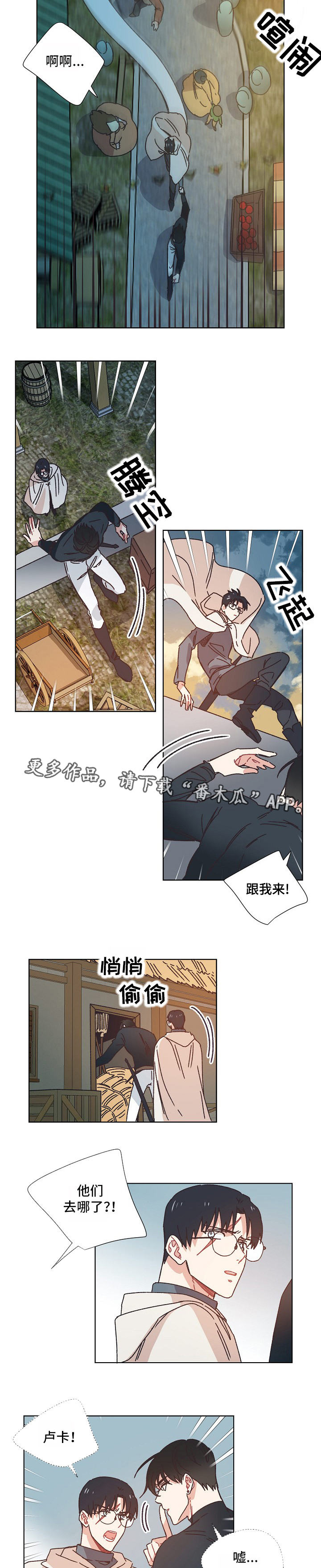 第25话5