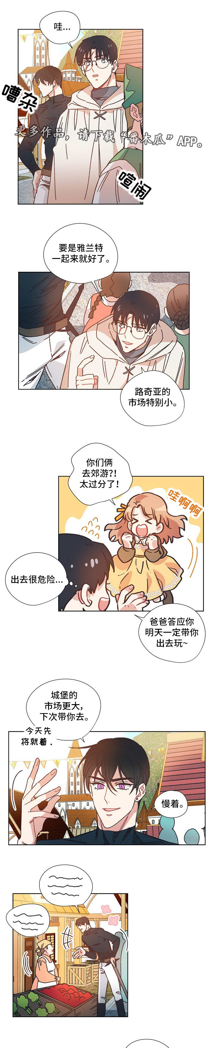 第24话1