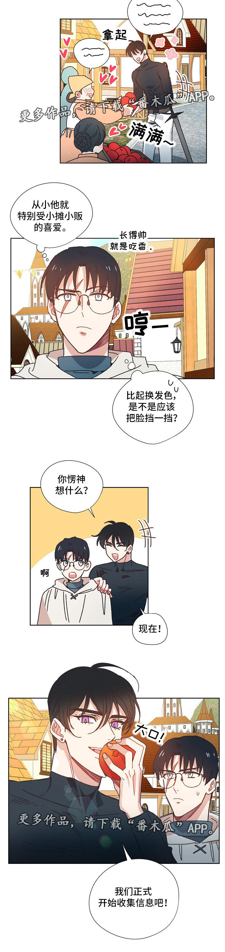 第24话2