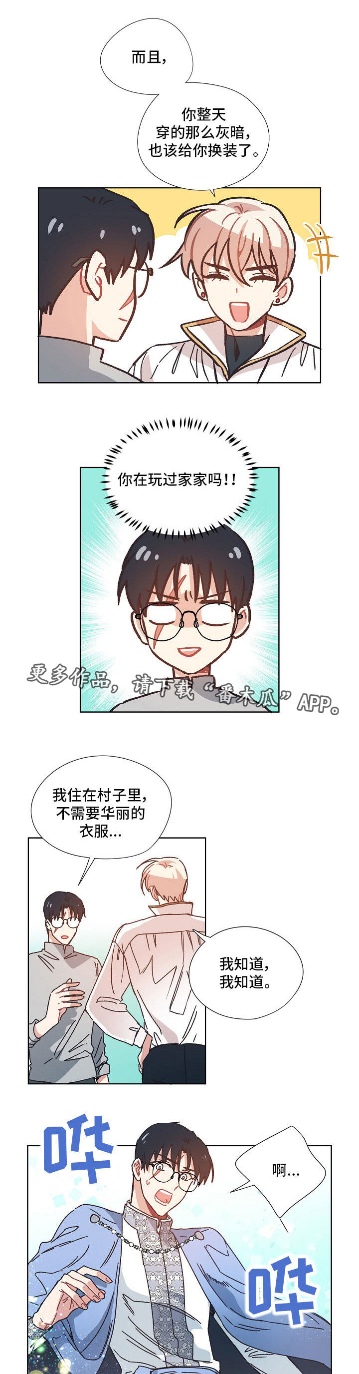 第23话0