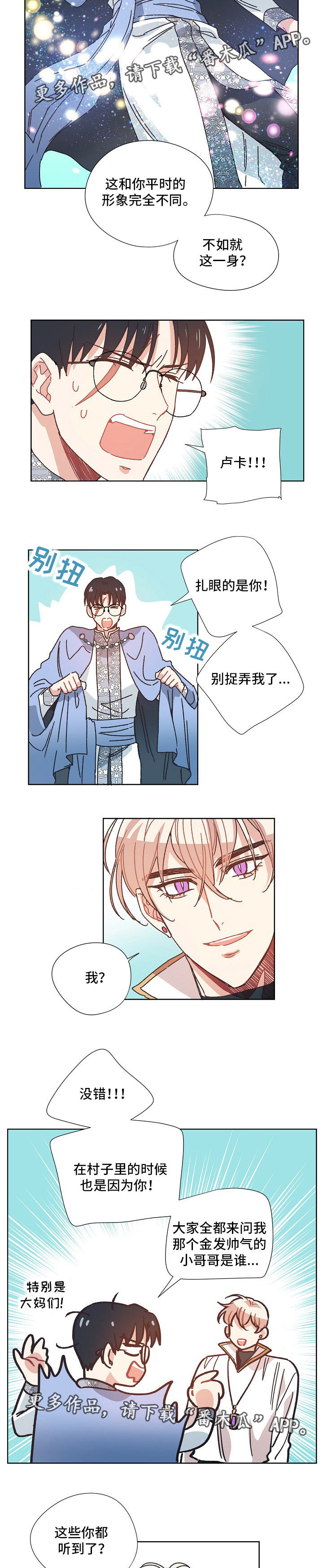 第23话1