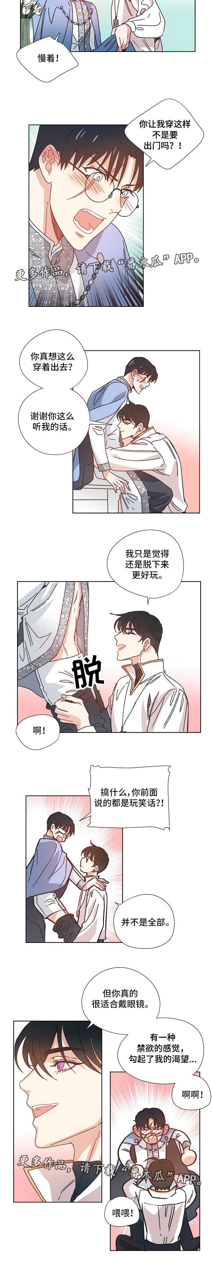 第23话4