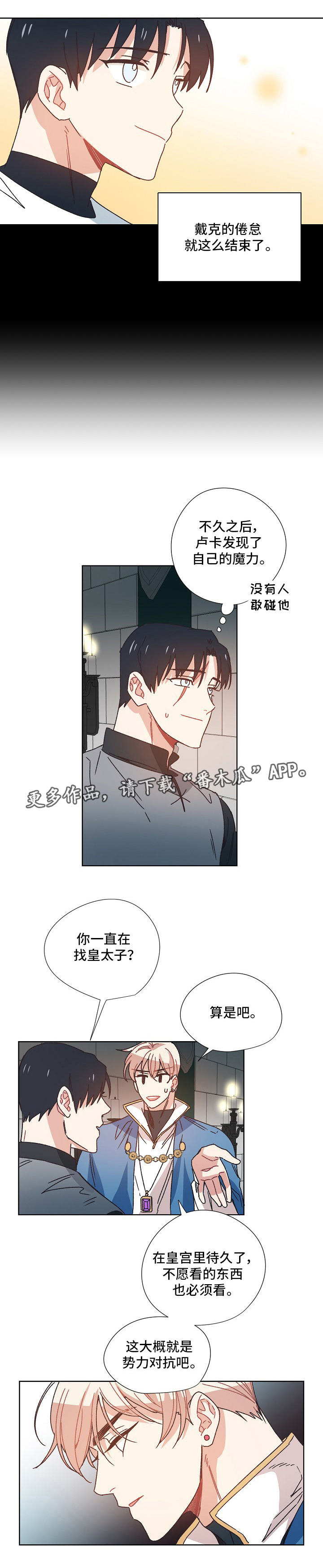 第22话0
