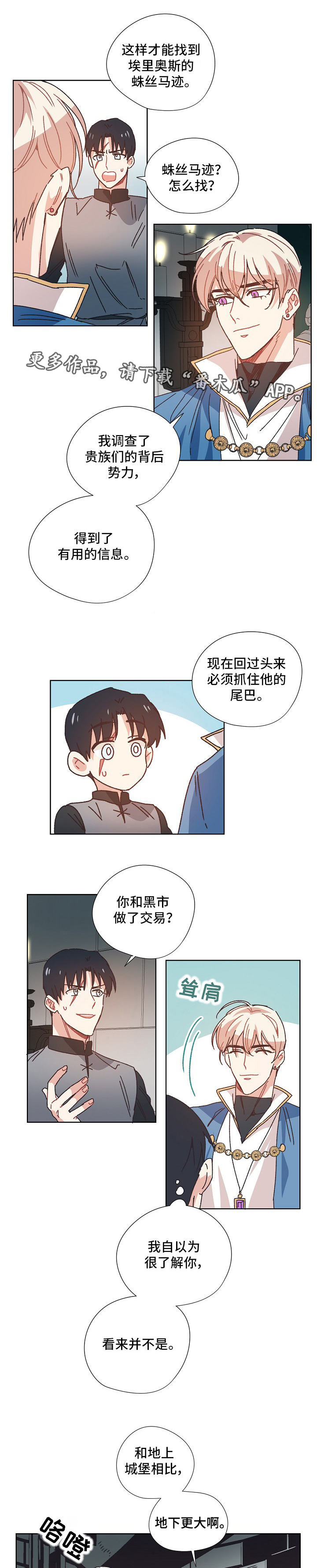 第22话1