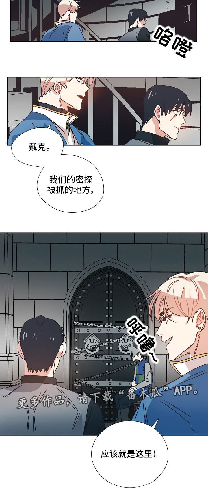 第22话2