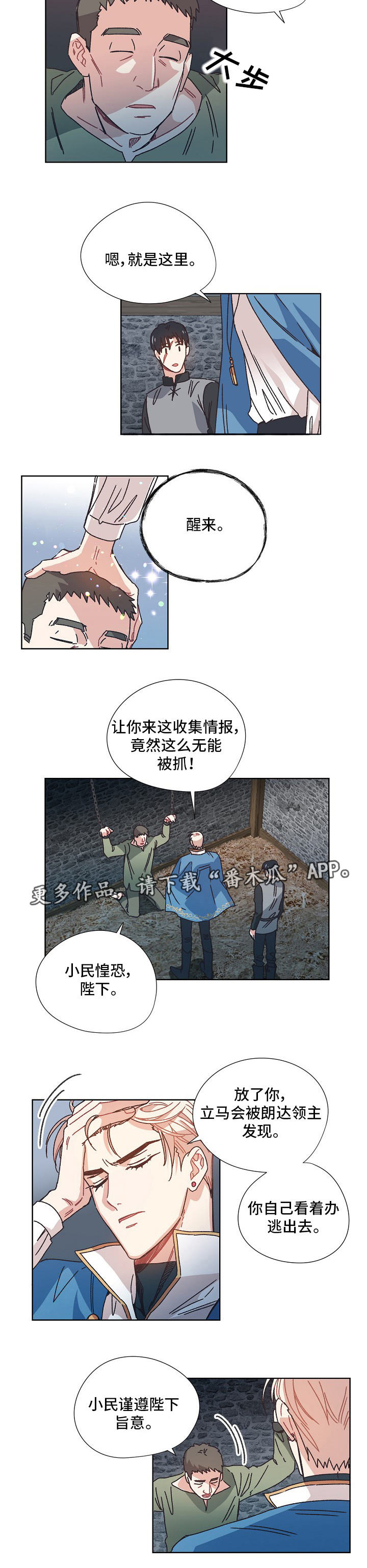 第22话4