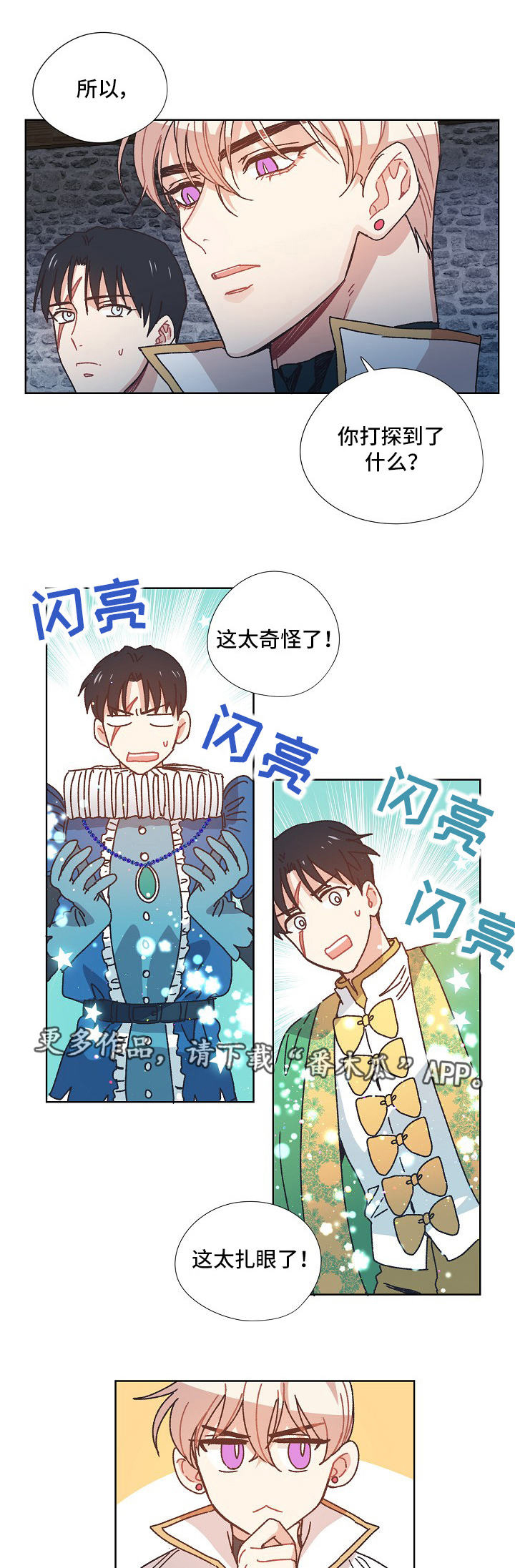 第22话5