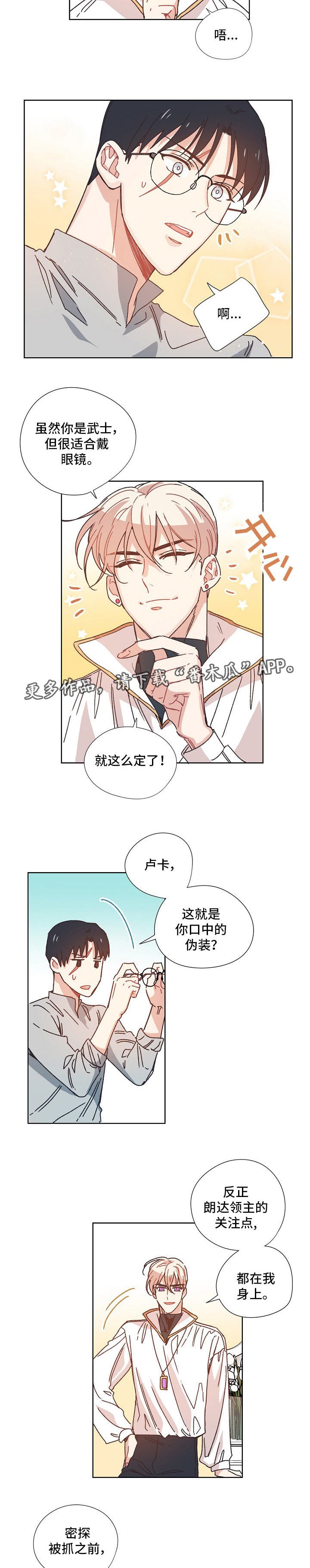 第22话6