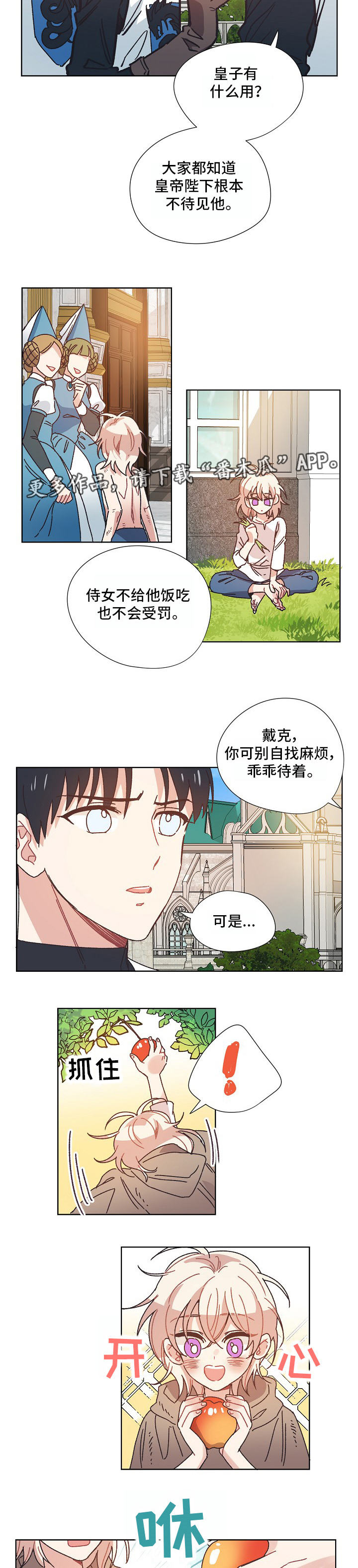 第20话1