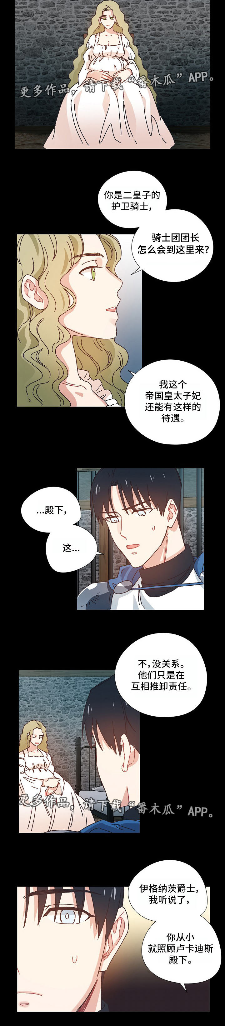 第19话1