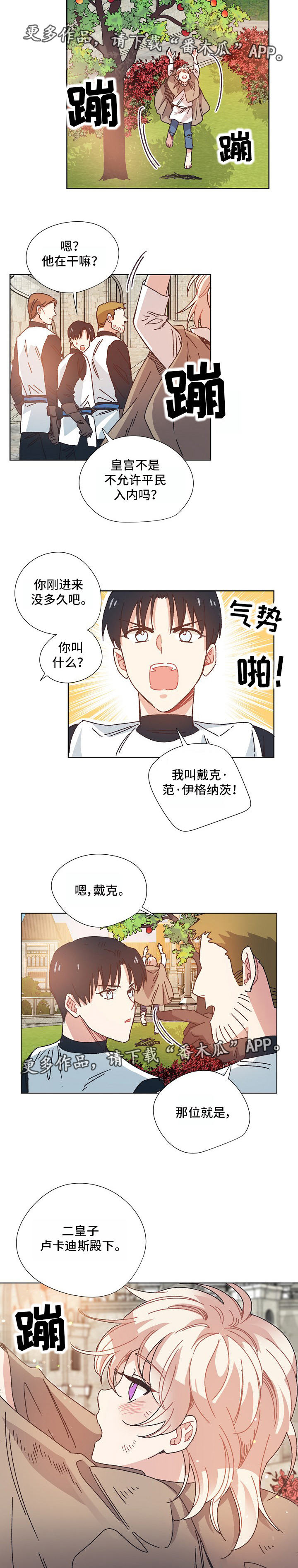 第19话4