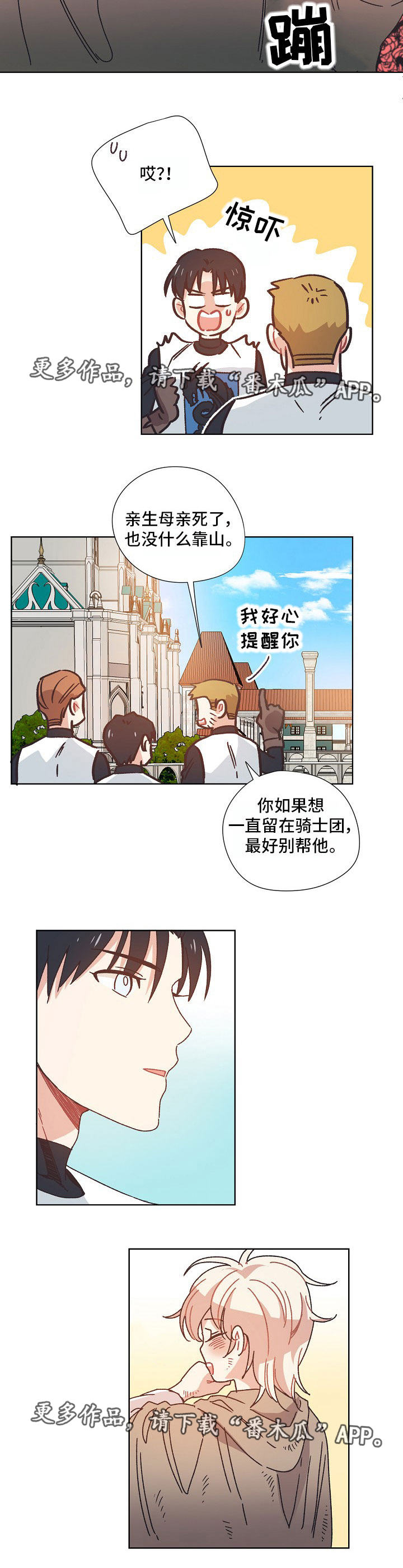 第19话5