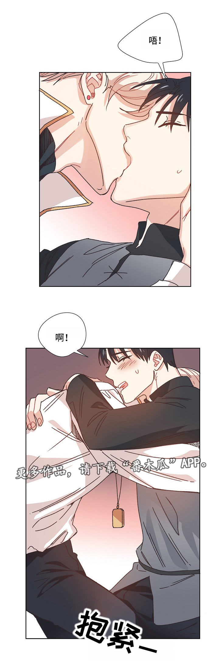 第18话0