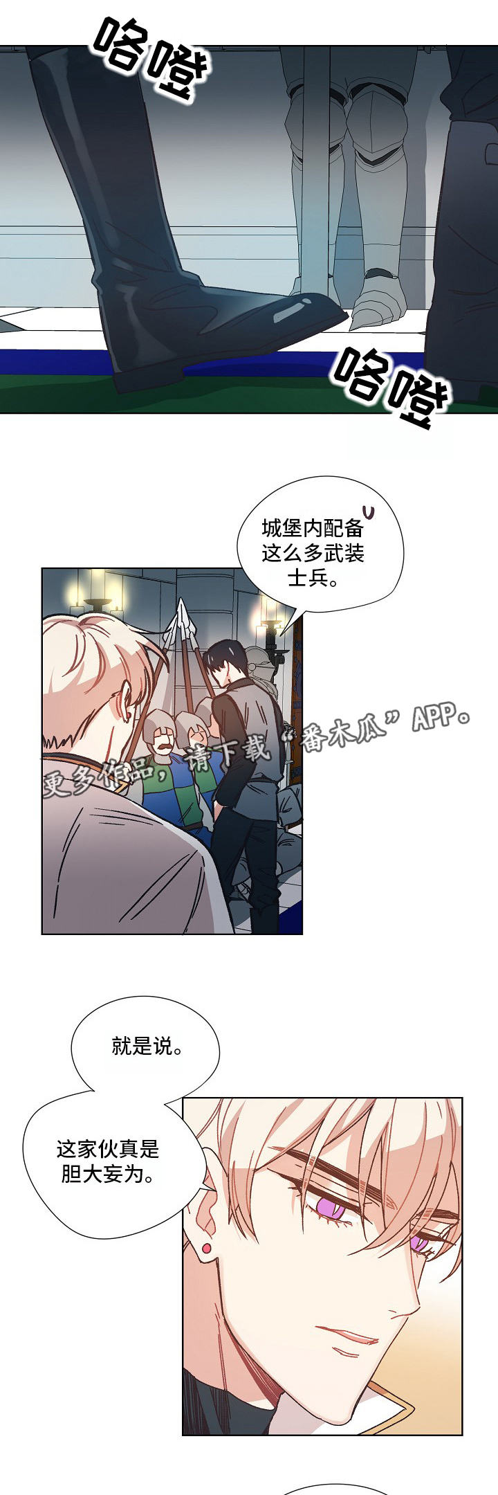第18话2