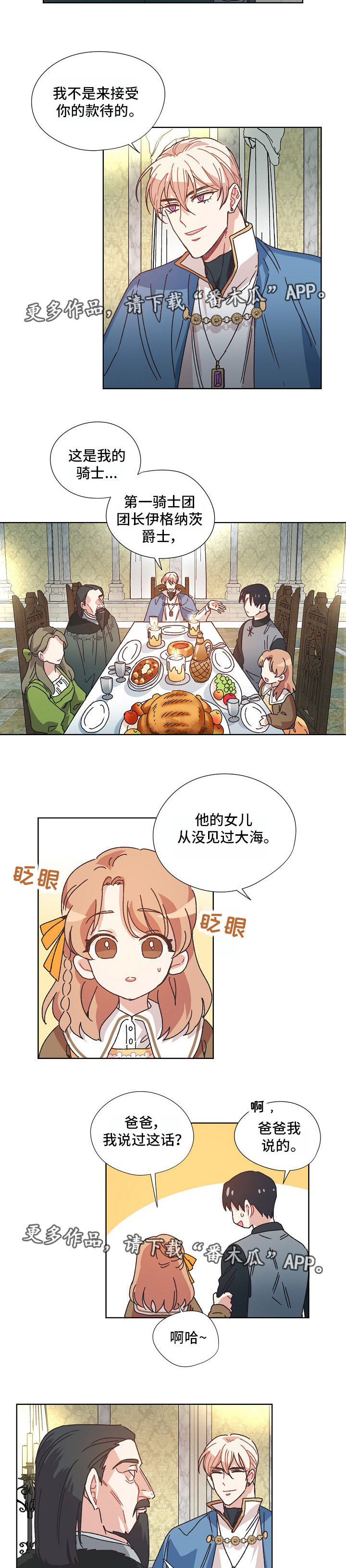 第17话1